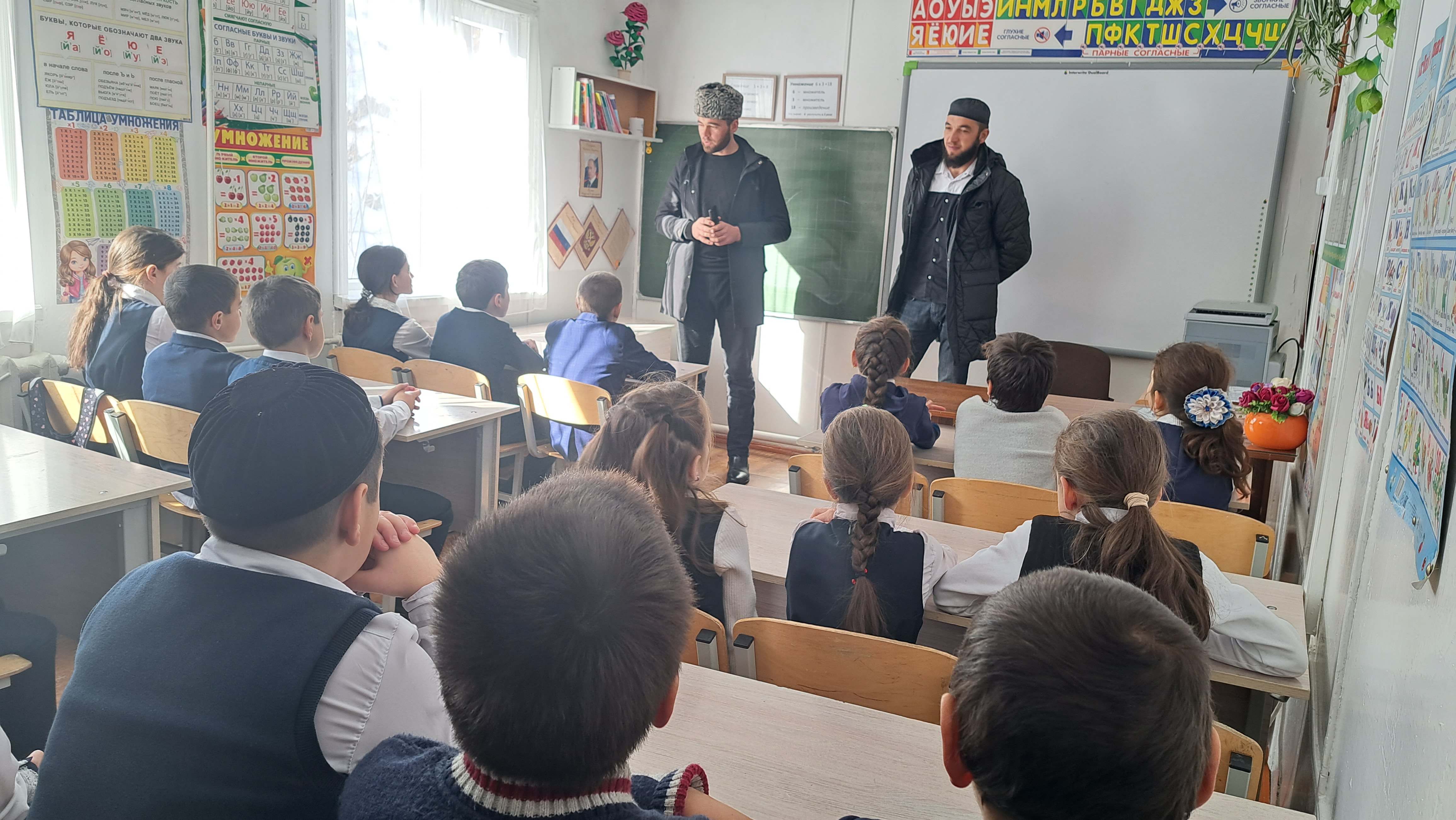 Беседа в школе.