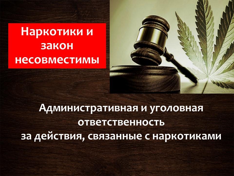 Прокуратура Джейрахского района разъясняет.