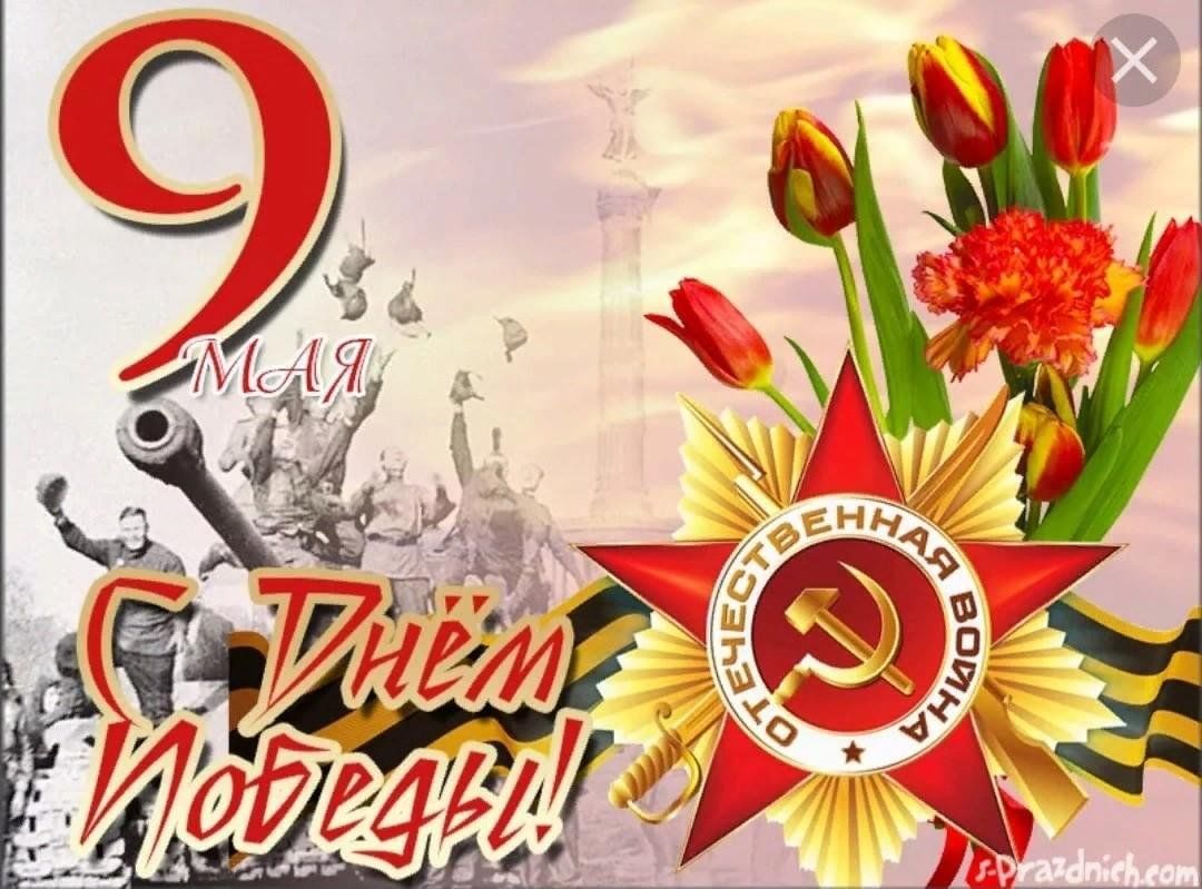 ПРЕСС-РЕЛИЗ «Организация встречи в преддверии празднования Дня Победы».