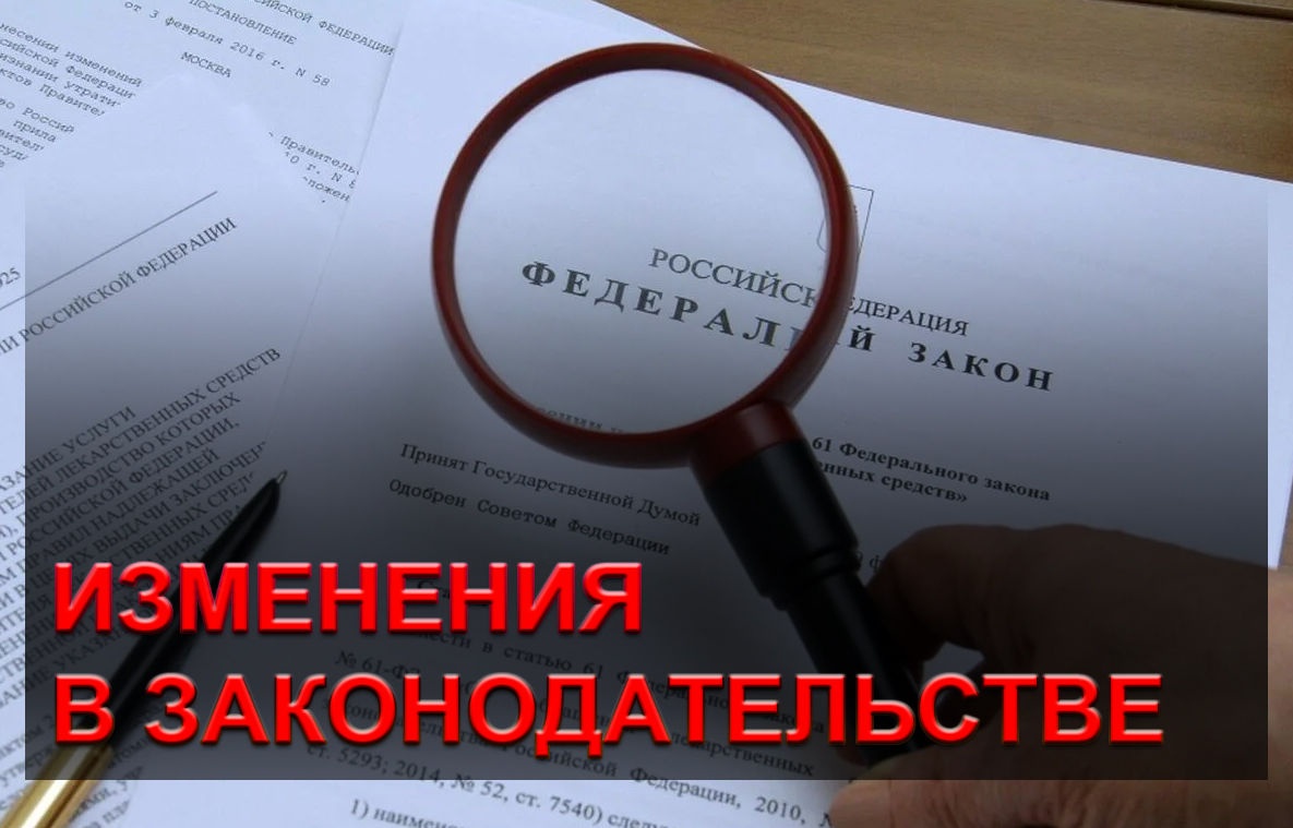 Прокуратура Джейрахского района разъясняет.