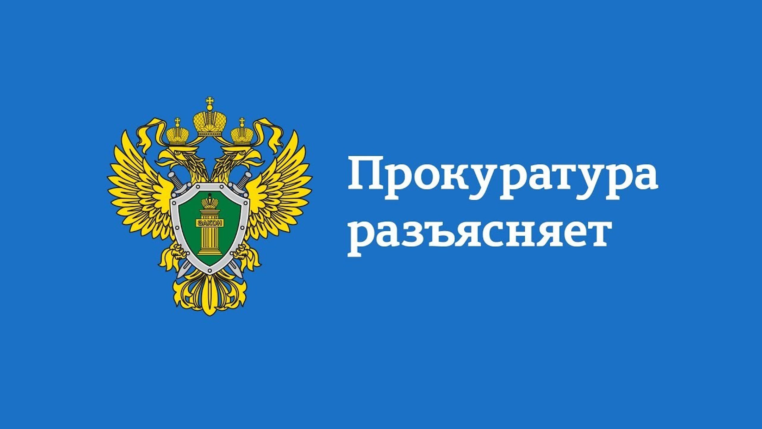 Установление обязательных денежных взносов (сборов) и иных форм материальной помощи в процессе обучения в образовательном учреждении не допускается..