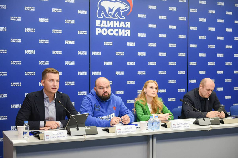 «Единая Россия» и #МЫВМЕСТЕ объединяются для помощи семьям мобилизованных. «Единая Россия» и #МЫВМЕСТЕ объединяются для помощи семьям мобилизованных.